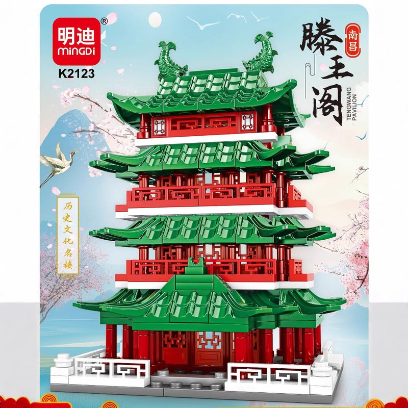 Tengwang Pavilion Historic Building Compatible With Lego Building Blocks Assembled Toys Yellow Crane Tower Model Diy - Image 2